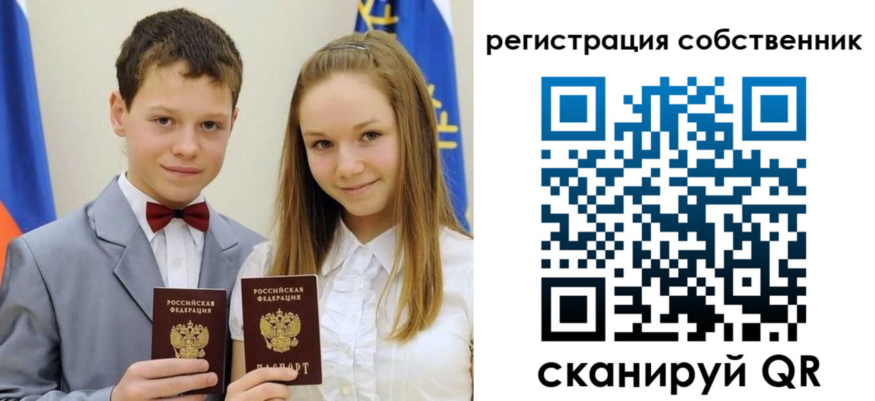 временная регистрация адрес в Москве