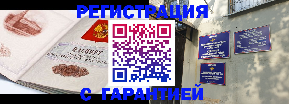 найти адрес прописки в Москве