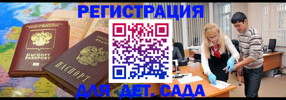 форма 3 в Москве