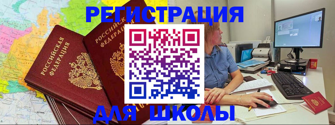 найти адрес прописки в Москве